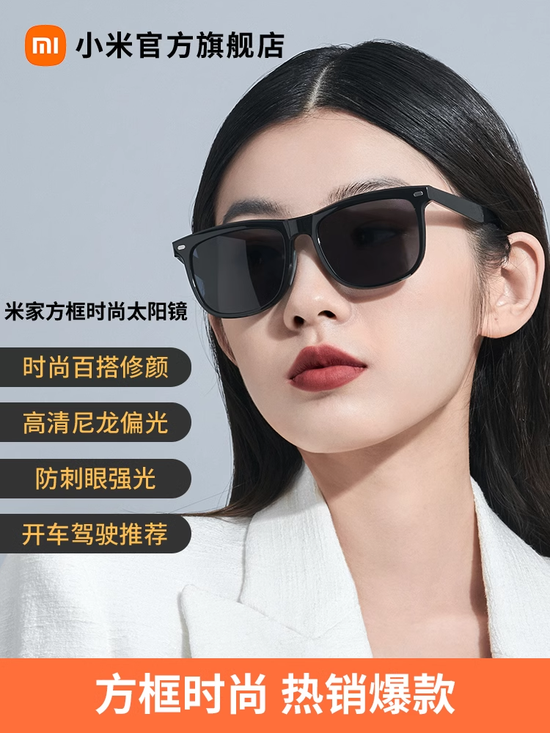 Xiaomi MiJia 2023 New Arrival Square Sunglasses UV Protection Polarized Driving Tide Sunglasses Glasses Sun Protection for Men and Women